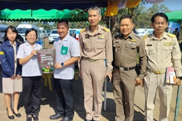 สำนักงานบังคับคดีจังหวัดบึงกาฬ ร่วมโครงการ “หน่วยบำบัดทุกข์ บำรุงสุข สร้างรอยยิ้มให้ประชาชน”